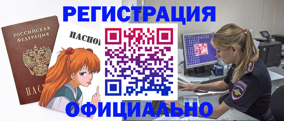 временная регистрация адрес в Лукоянове