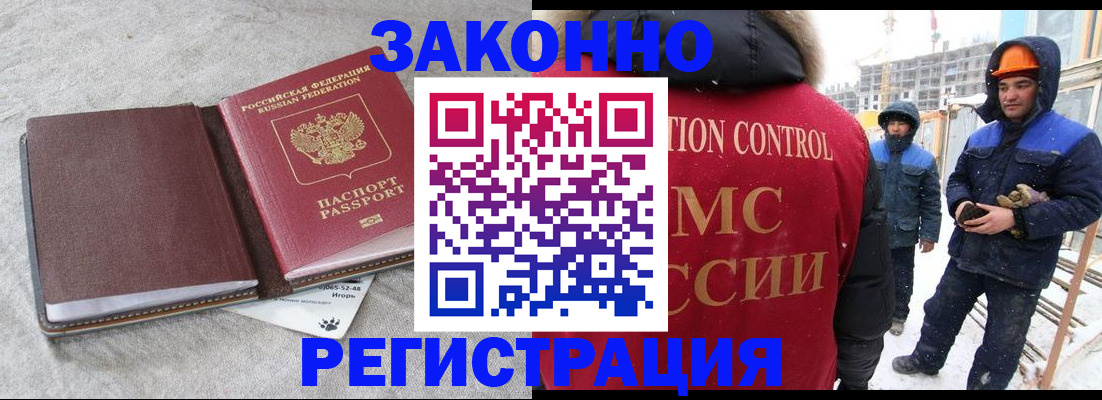 временная регистрация госуслуги в Лукоянове