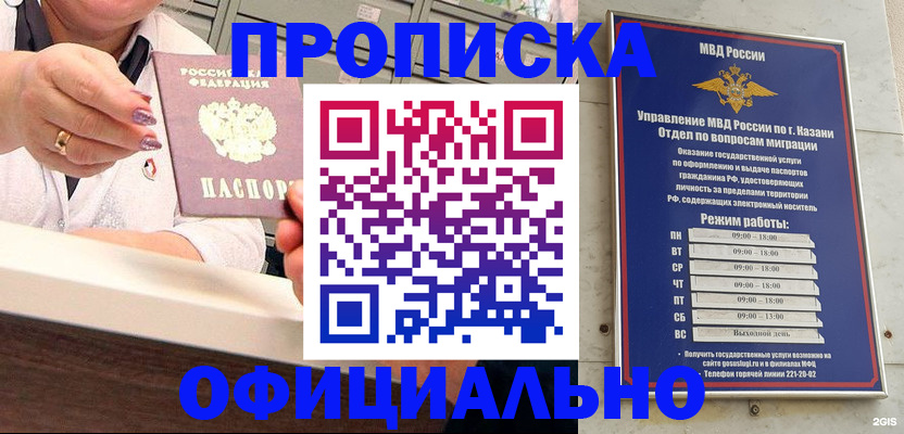 найти адрес прописки в Лукоянове